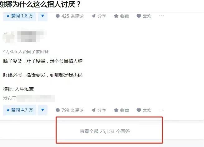 谢娜为什么会被何炅三次直呼其名,46岁的谢娜现在怎么样了