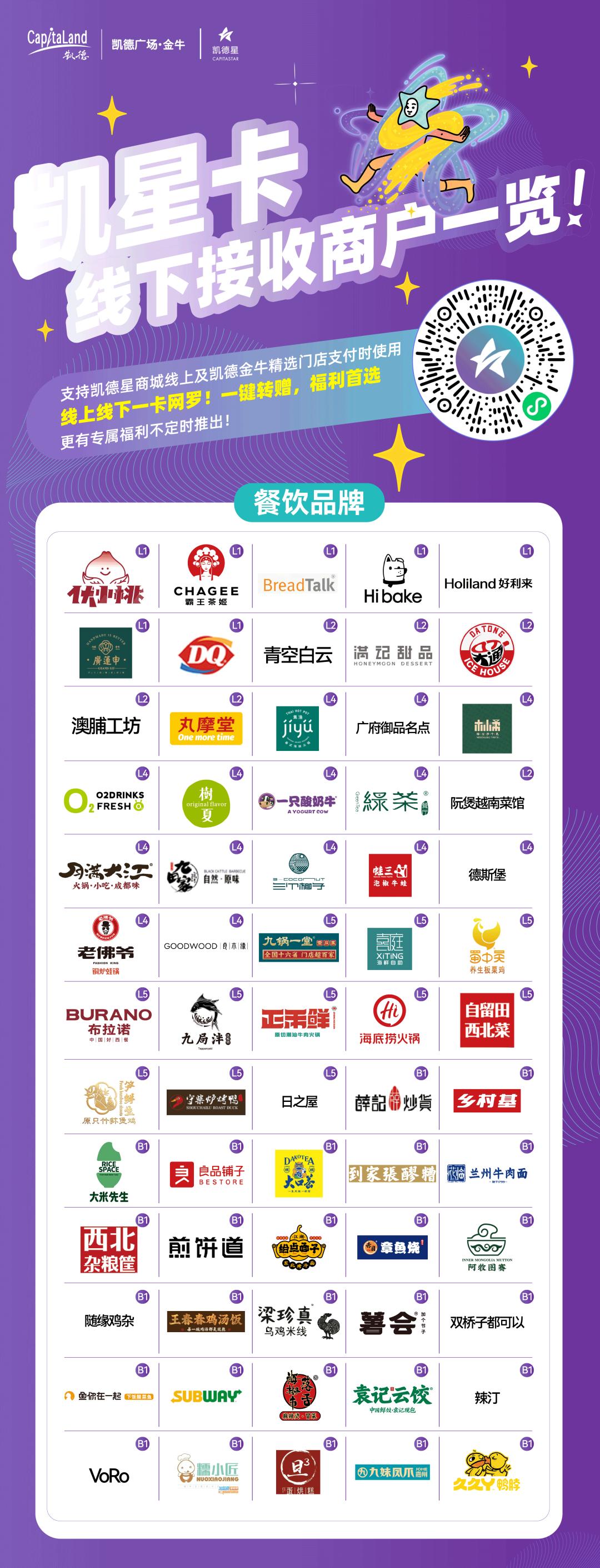 去看人山人海不如慢享生活,去看人山人海去看星空