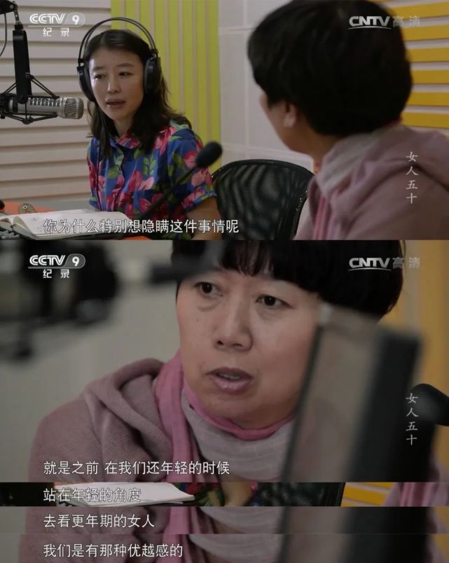 闫妮被堵嘴,闫妮王牌对王牌被吓到