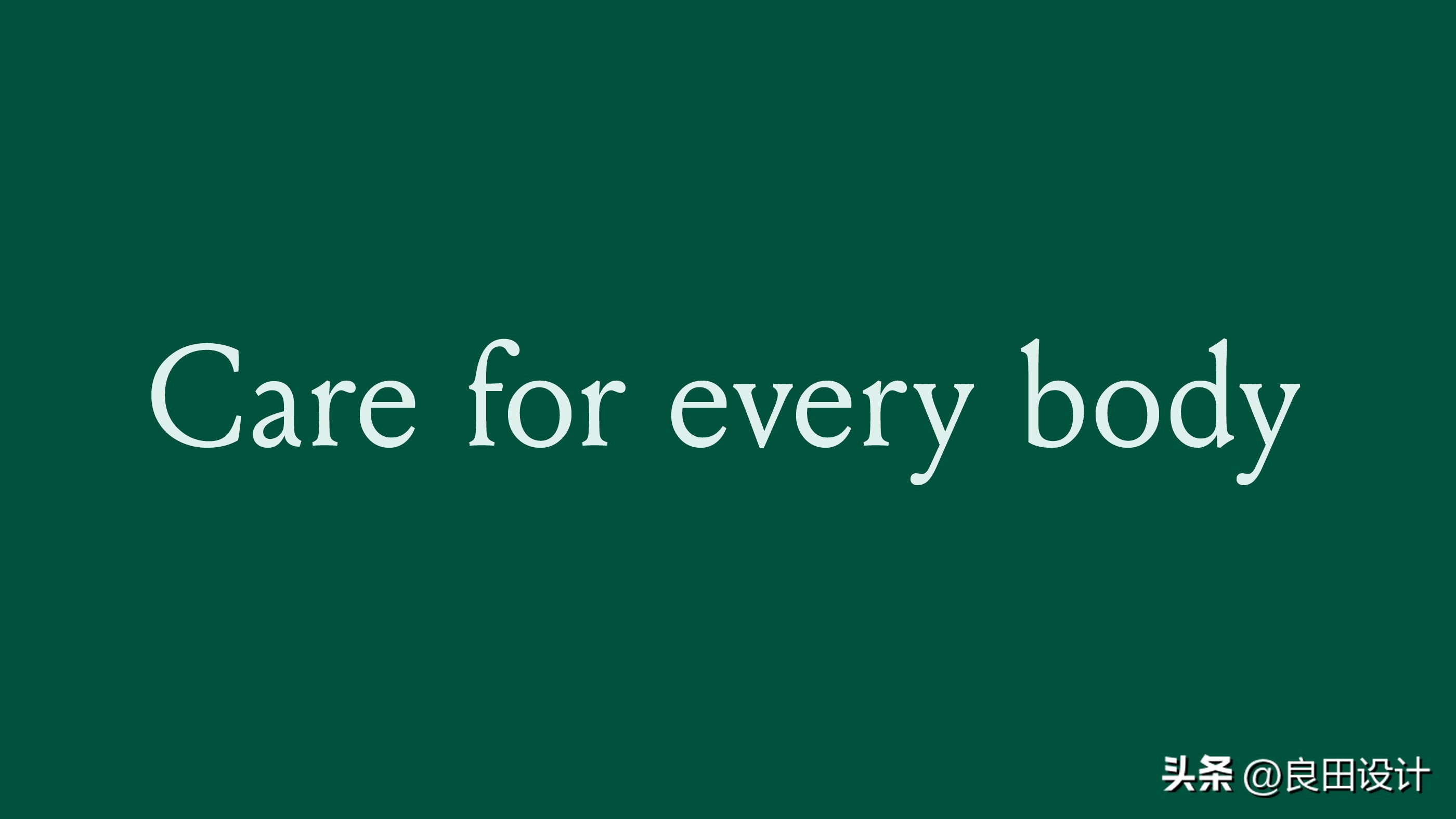 bodynature美体身体乳,body护肤乳