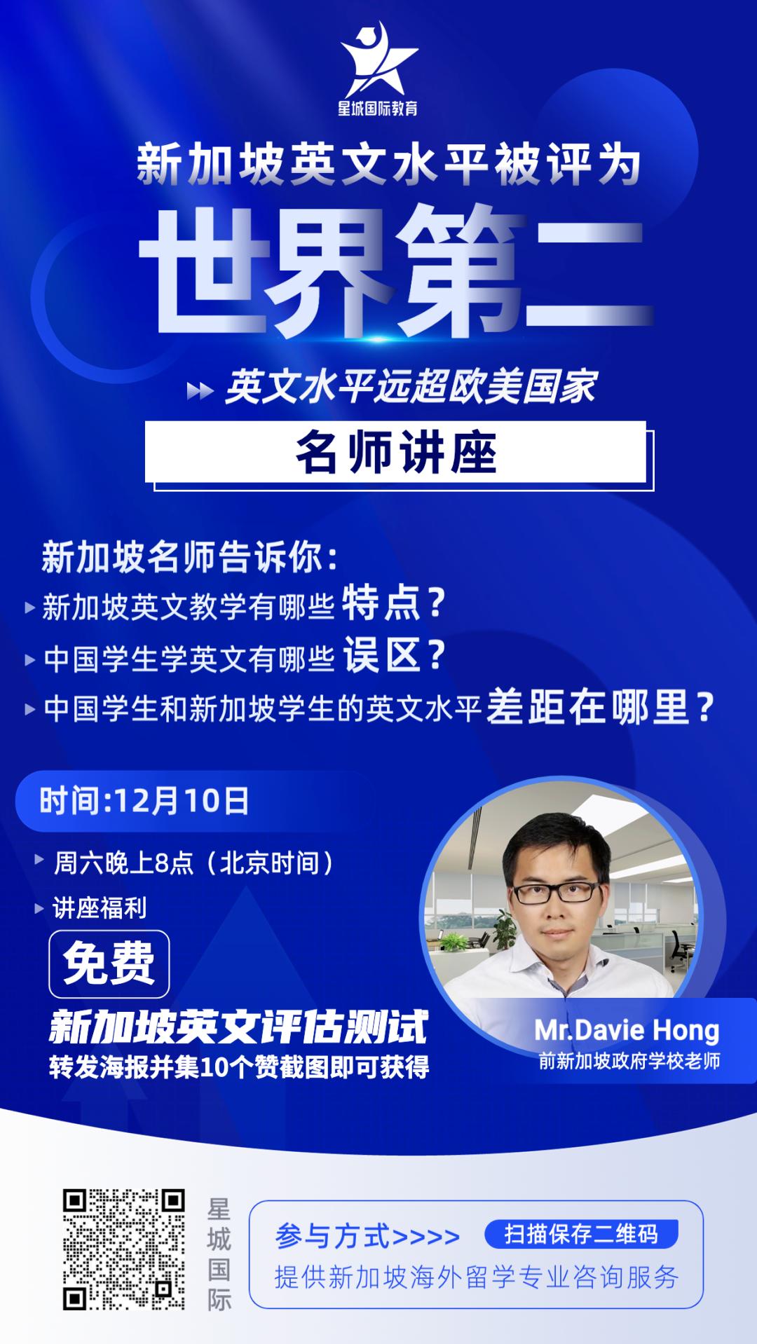 对不起新加坡语,对不起新加坡发音