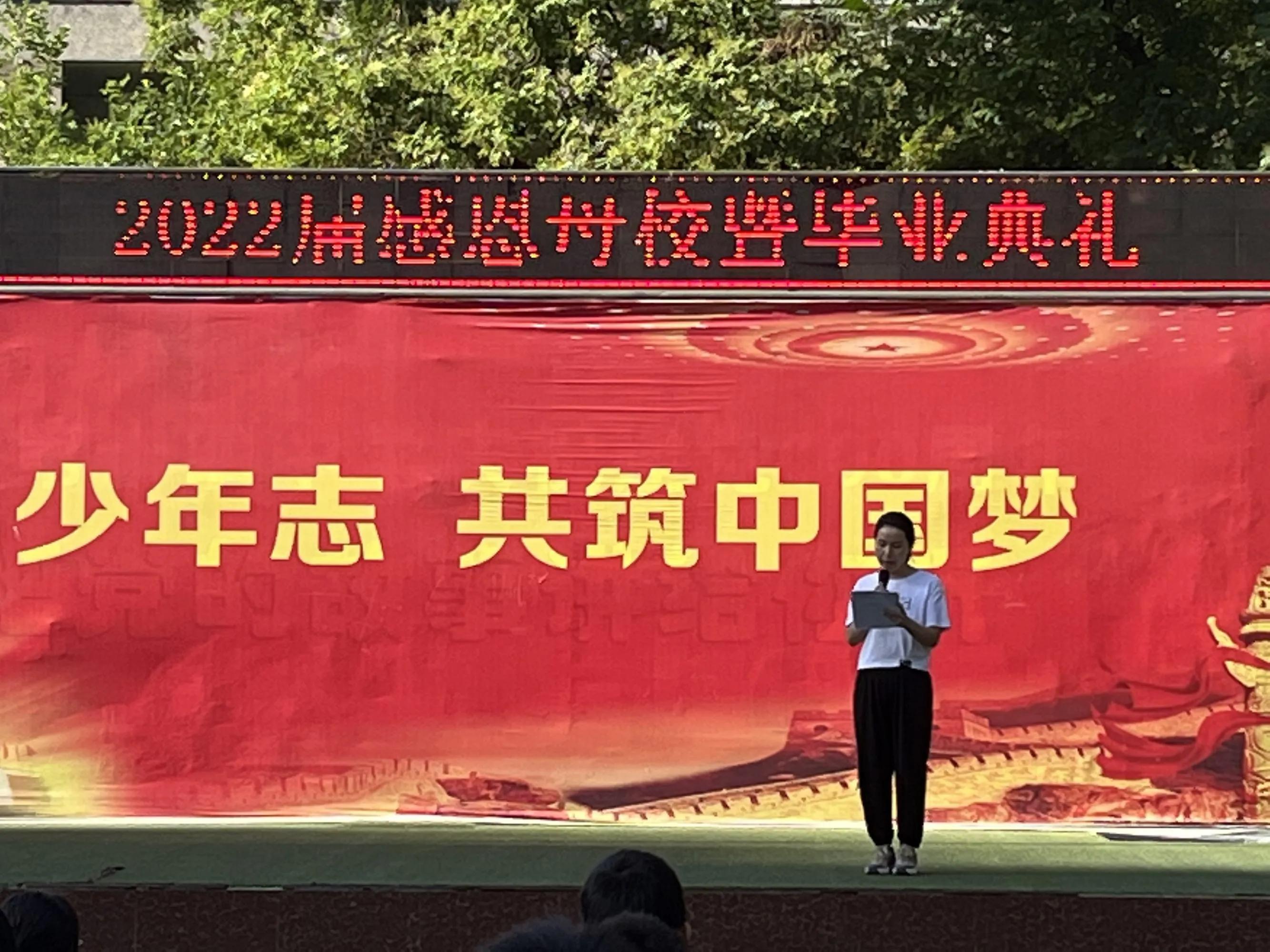 高新一中初中校区9年级毕业典礼,高新实验九年级毕业典礼