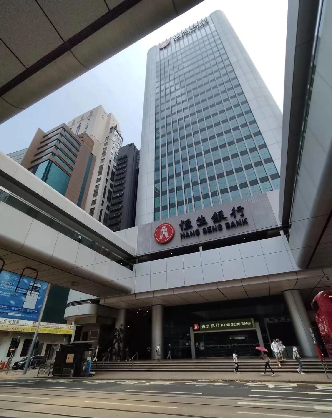 香港恒生银行创始人林炳炎,香港何善衡