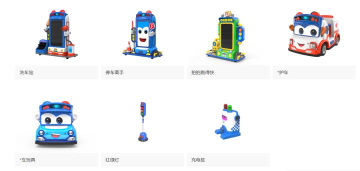 百变交通城—想要在商场开儿童驾校，这些流程一定要知道