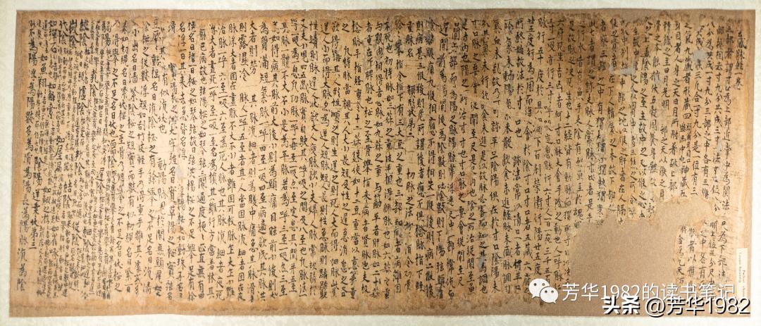 现存古籍、专题图书、方志、伪书等文史工具书的简要说明（上）