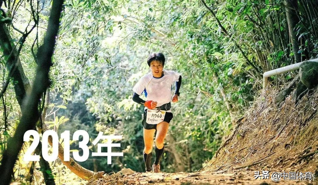 运艳桥:超马赛道上的孤勇者!