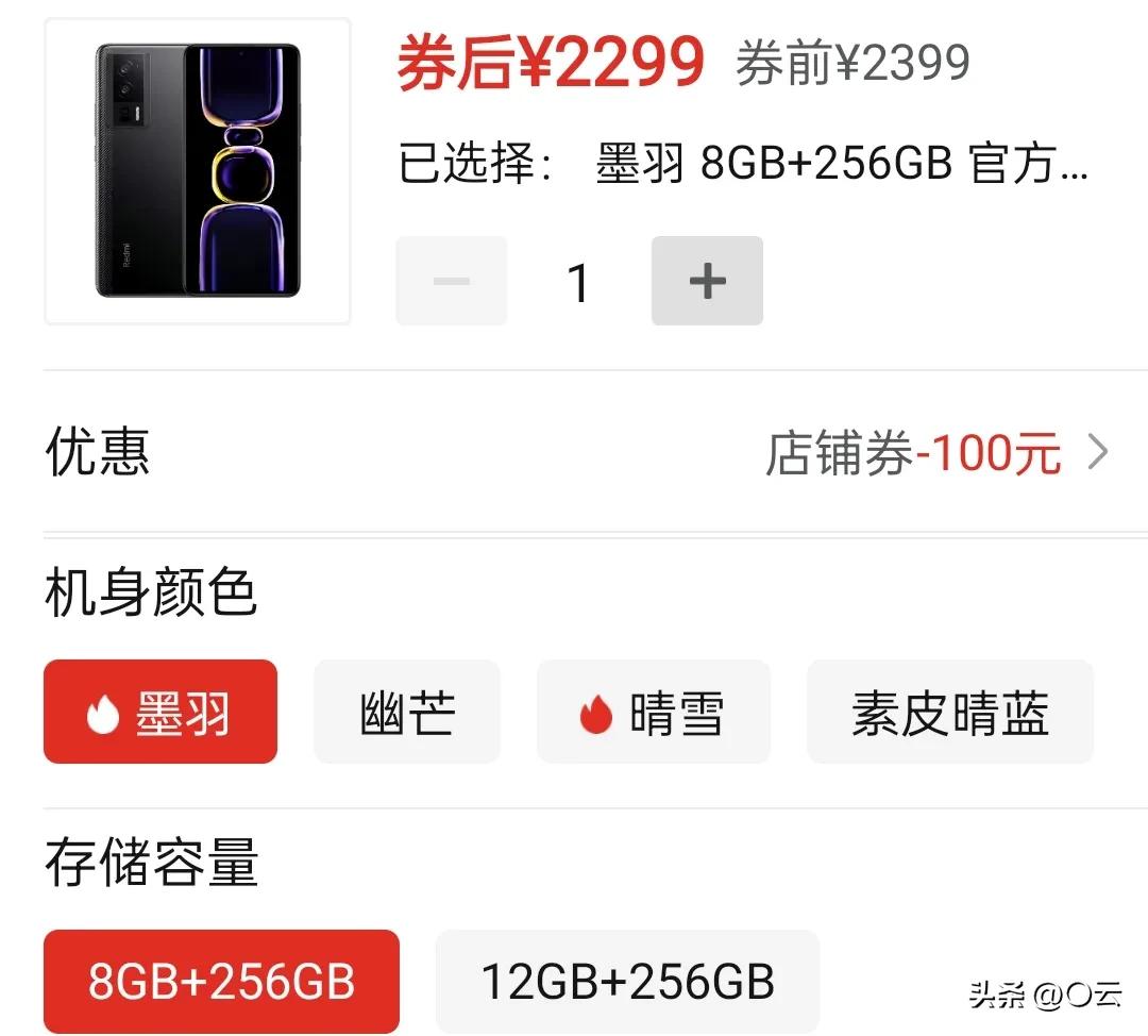 有没有必要花5000多买手机,这样买划算多了