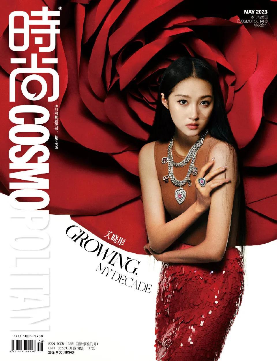 关晓彤刘海撩上去贴头皮造型,关晓彤有刘海也没刘海