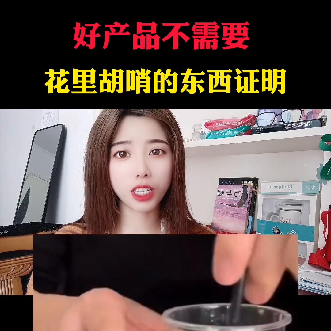 好产品不需要花里胡哨,好产品真的不需要过多介绍