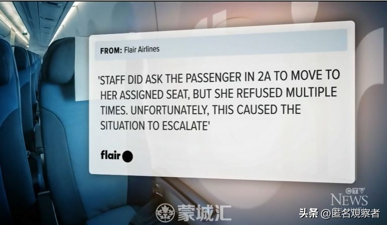 吵翻天!加拿大起飞航班曝歧视白女占座拒走!全过程PO上网