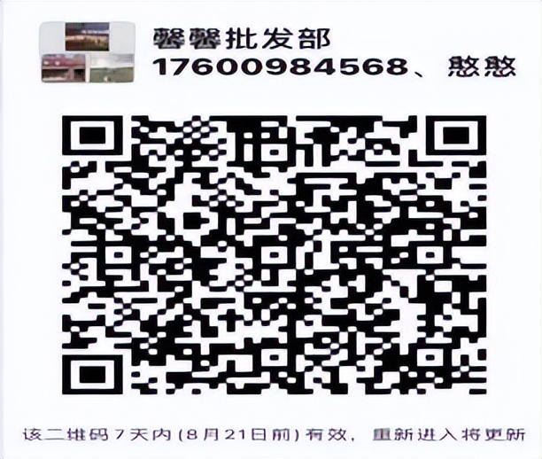 生鲜食品购买技巧,生鲜采购指南视频