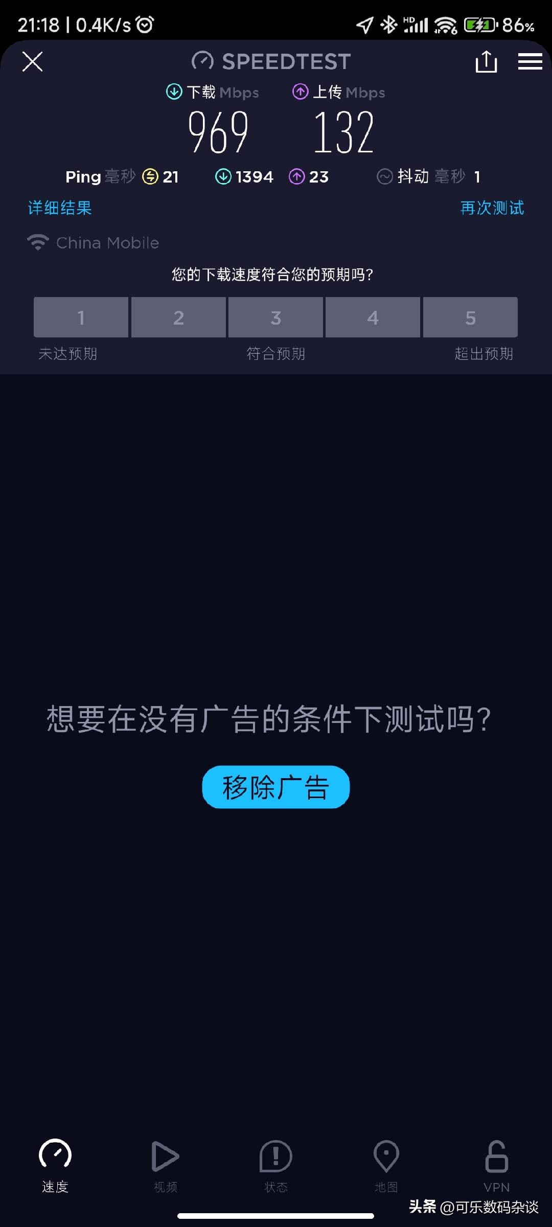 华硕路由器rog魔方开箱,华硕rog魔方三频万兆测评