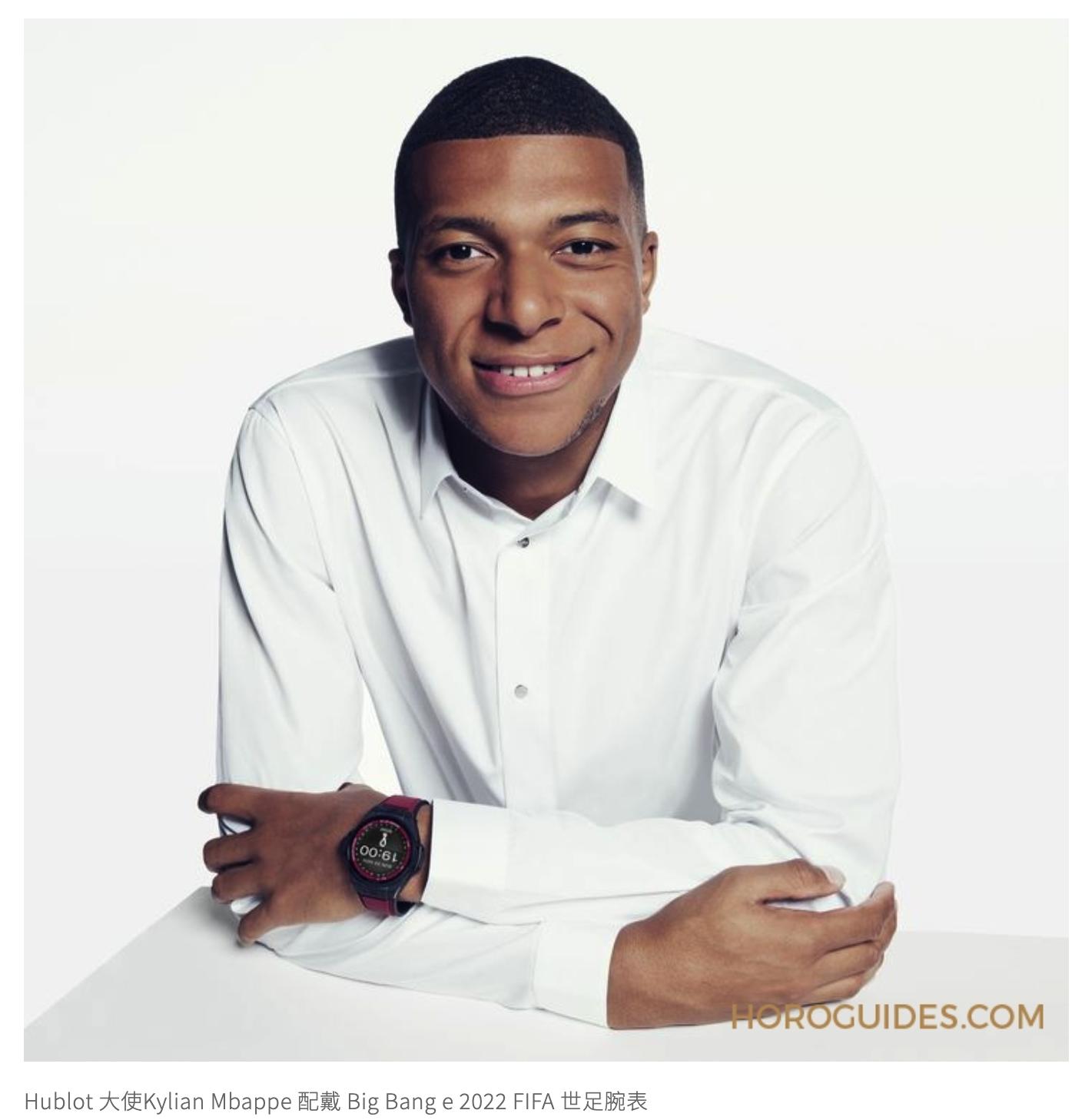 宇舶2014巴西世界杯,世界杯宇舶