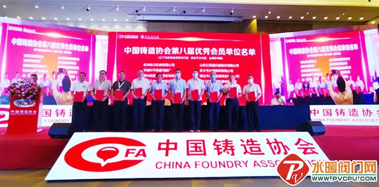 中消协通报最新消息,中消协官方最新消息