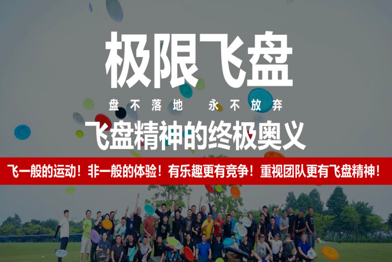 趣味团建户外拓展活动,趣味团建拓展户外活动