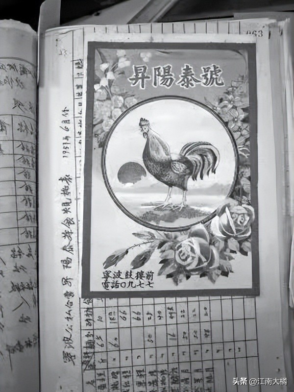 宁波被收购的大企业,宁波第一百货商店被谁收购了