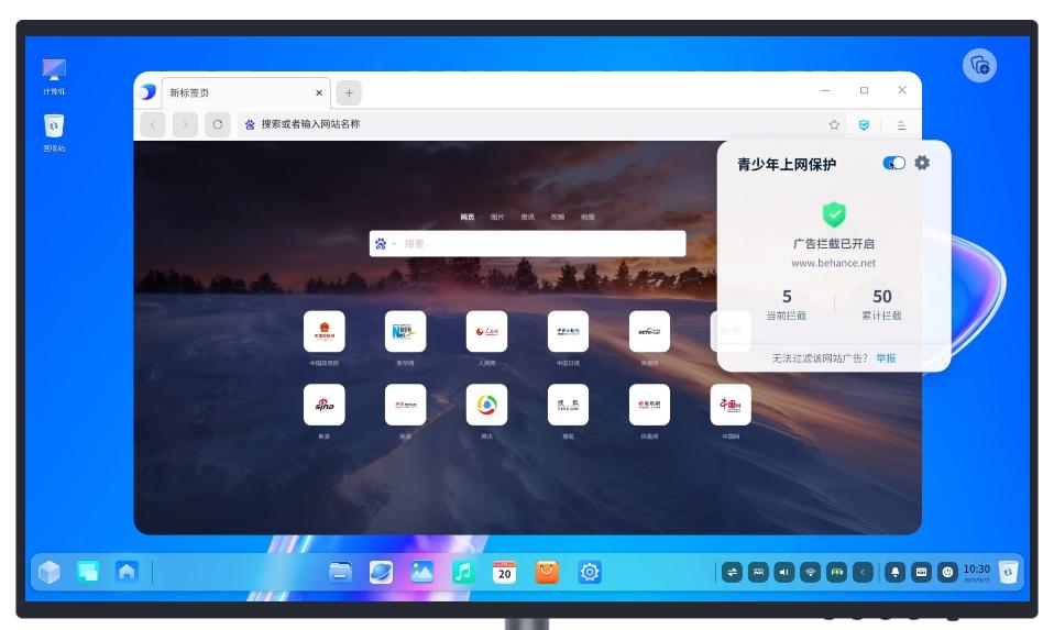 统信系统适配麒麟处理器,国产麒麟电脑操作系统怎么样