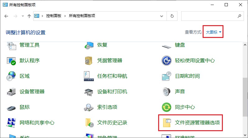 doc文件忘记保存关了能恢复吗,ppt文件丢失怎么恢复