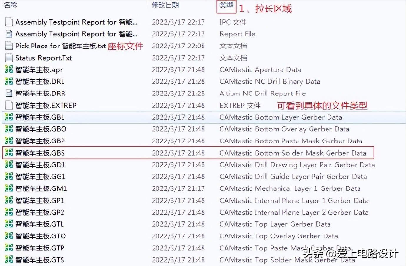 altiumdesigner20原理图,altiumdesigner画电路图