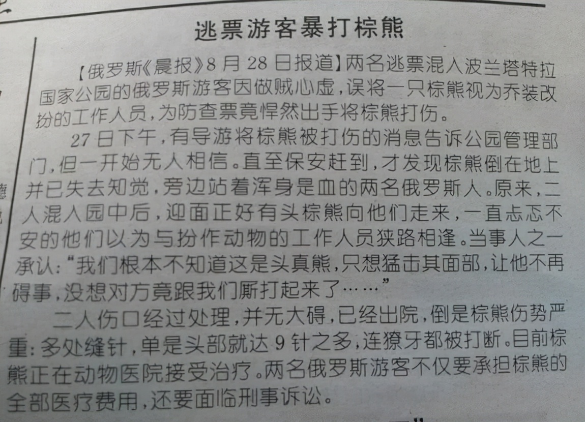 俄罗斯家庭的一日三餐，都爱吃些什么，人均寿命77岁