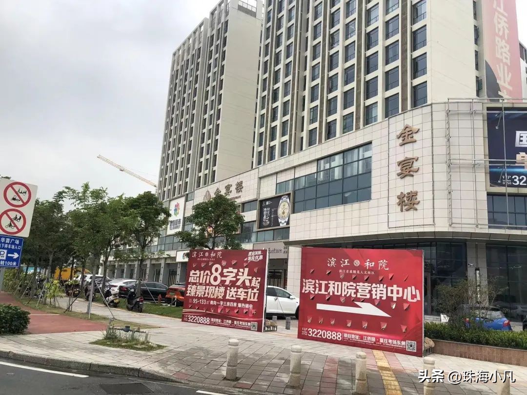 实探商场开业,华茵广场永利商场江门