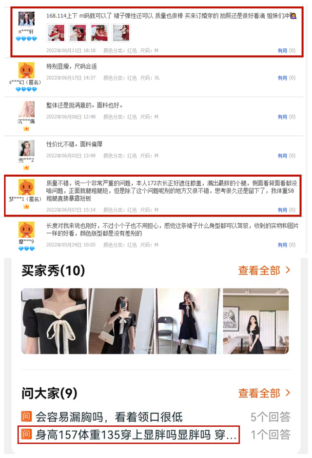 网购裤子尺码挑选指南,怎么挑选衣服尺码