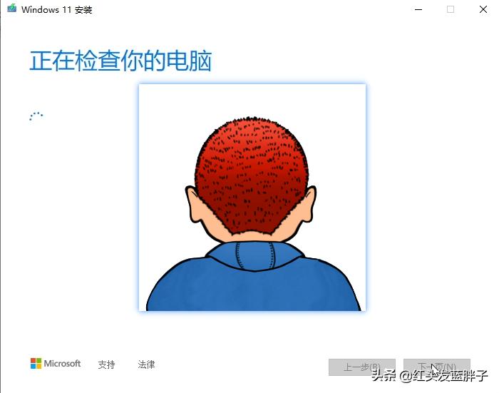 win11绕过tpm升级最新方法,升级windows11需要开启tpm吗