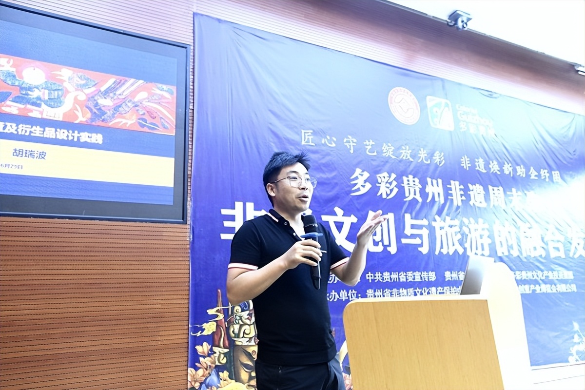 多彩贵州非遗展,贵州非遗文化之旅