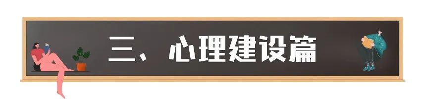 减肥小方法最快最有效,有助于减肥的9种小方法