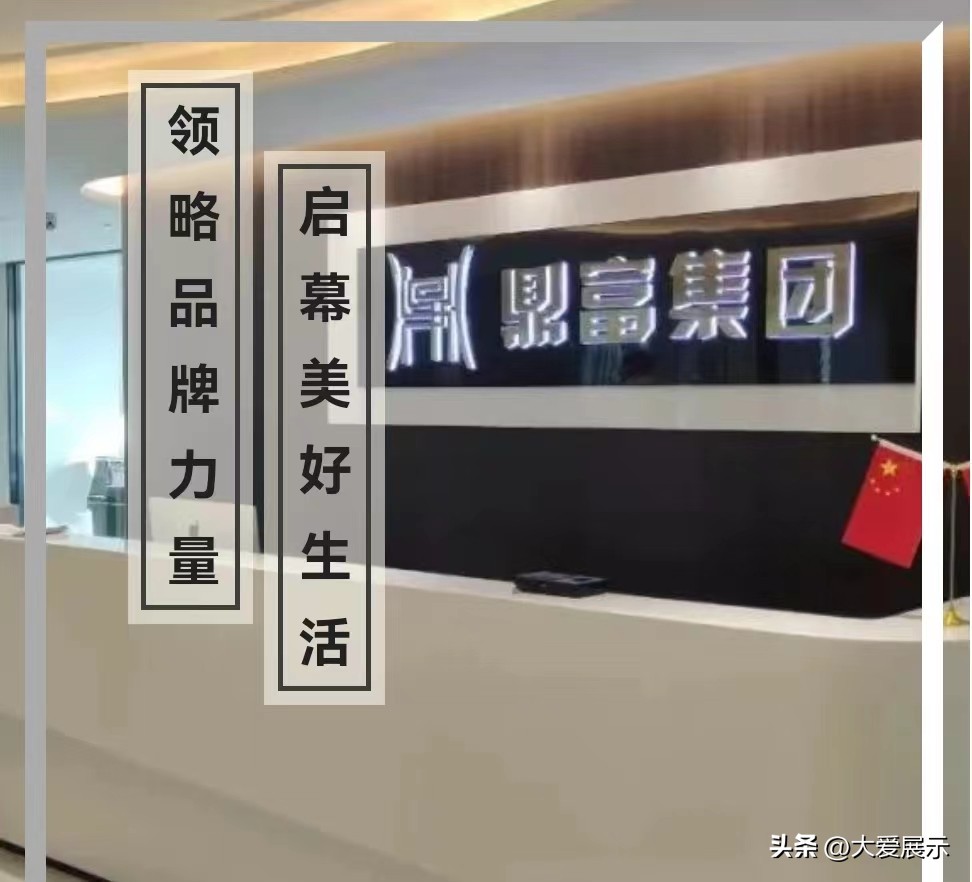 高光亮彩！鼎富集团锦江都城酒店文昌阁店项目宣讲会圆满落幕