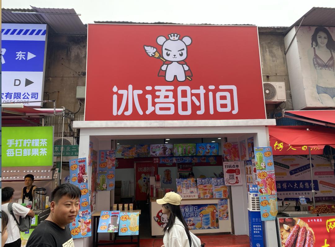 记者实地探访网传凉了的淄博烧烤,淄博烧烤让我们体验了人间烟火气