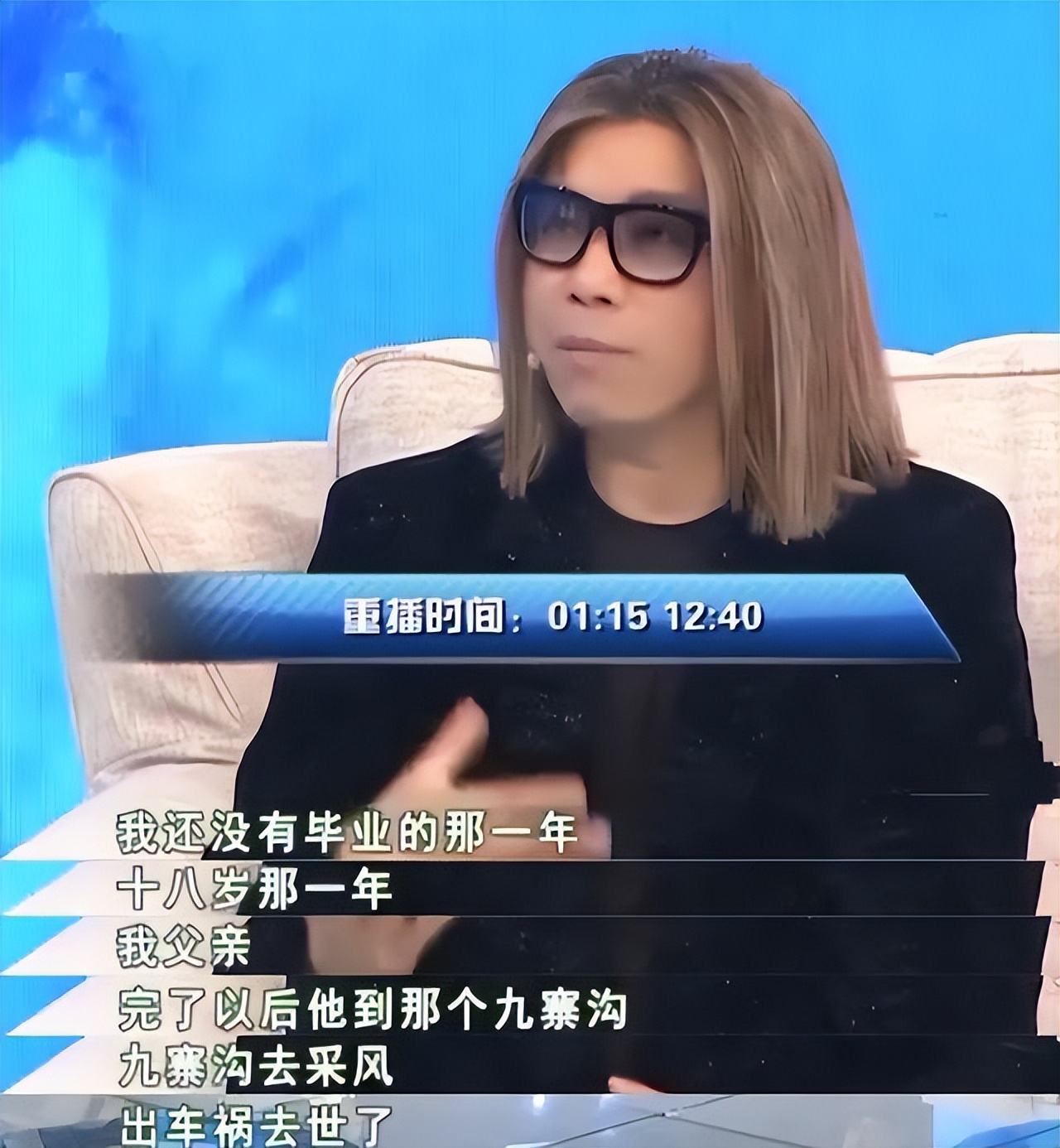 越战越勇郭峰销声匿迹,歌手郭峰乐坛地位