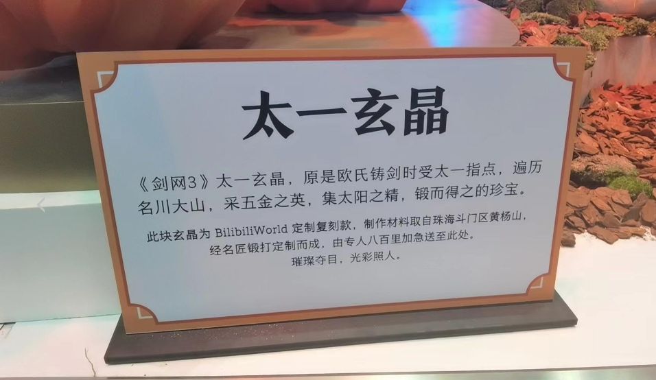 剑网三藏宝洞有必要打吗,一块石头成了一个景点