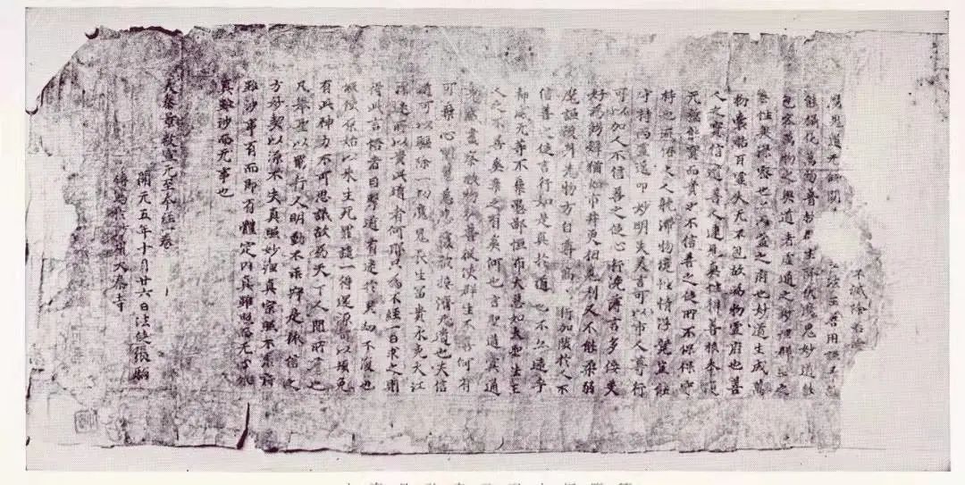 荣新江教授敦煌,荣新江学术规范