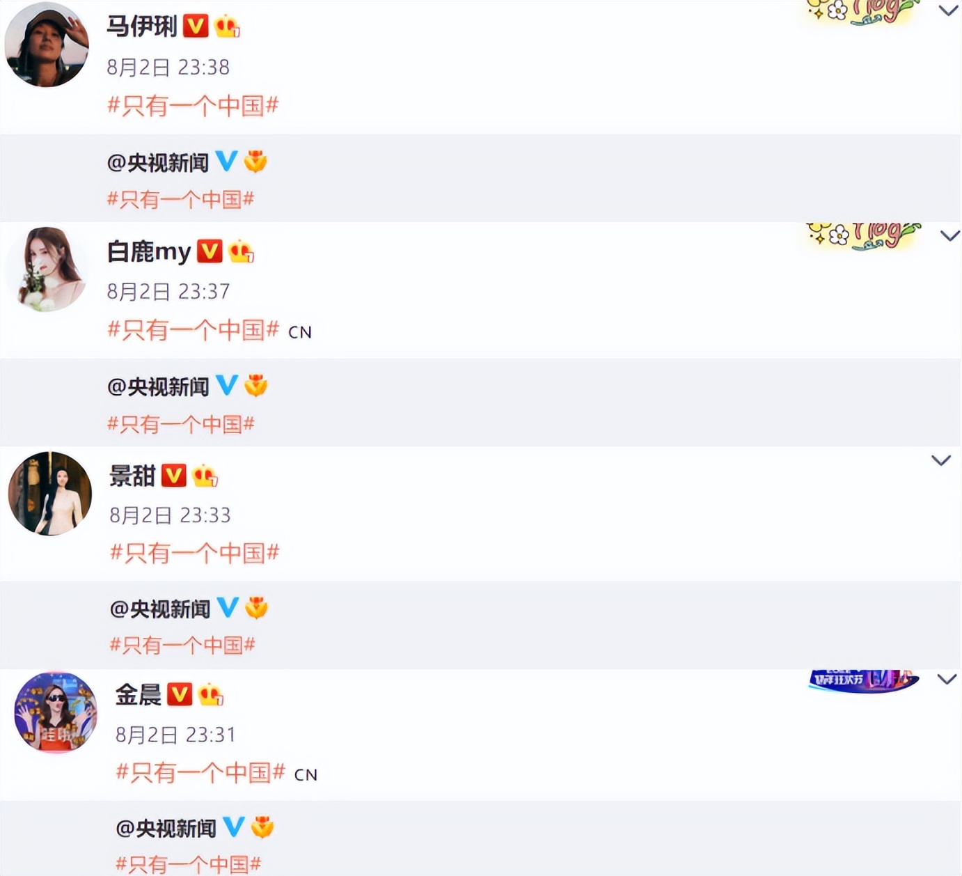 潘粤明深夜发言,潘粤明发文催人泪下