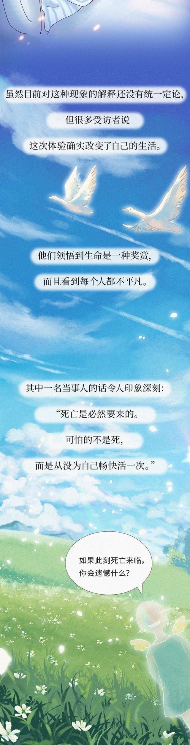 人在去世后会有灵魂出现吗,人去世后真的有灵魂存在吗