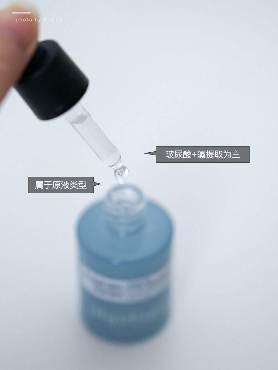 海藻抗皱精华怎么用的,海藻保湿精华效果怎么样