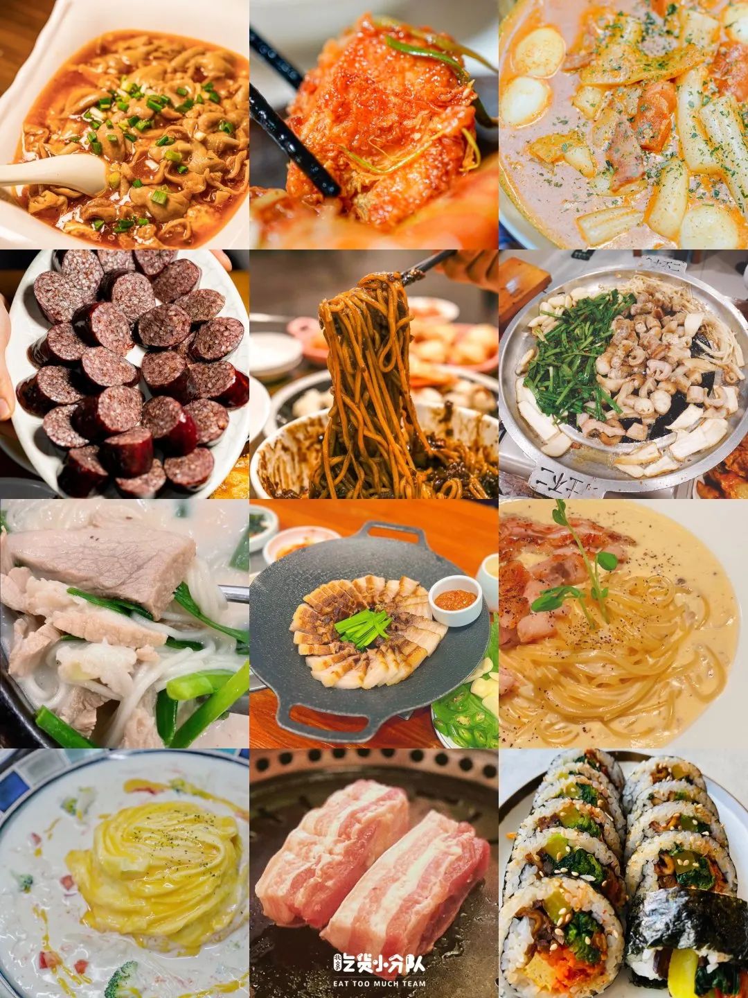 北京韩餐最多的地方,北京韩餐