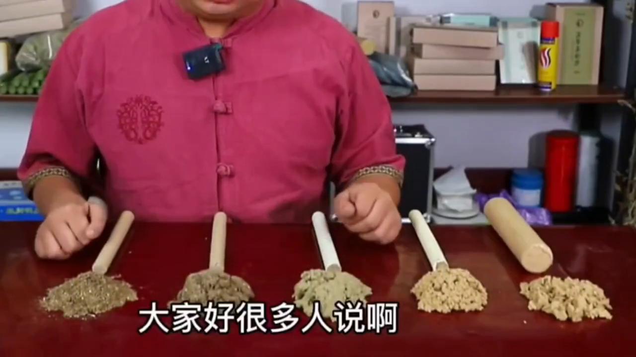 艾绒的鉴别,艾绒用水鉴别真假实验