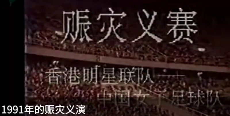 风继续吹张国荣完整版当年情,张国荣足球