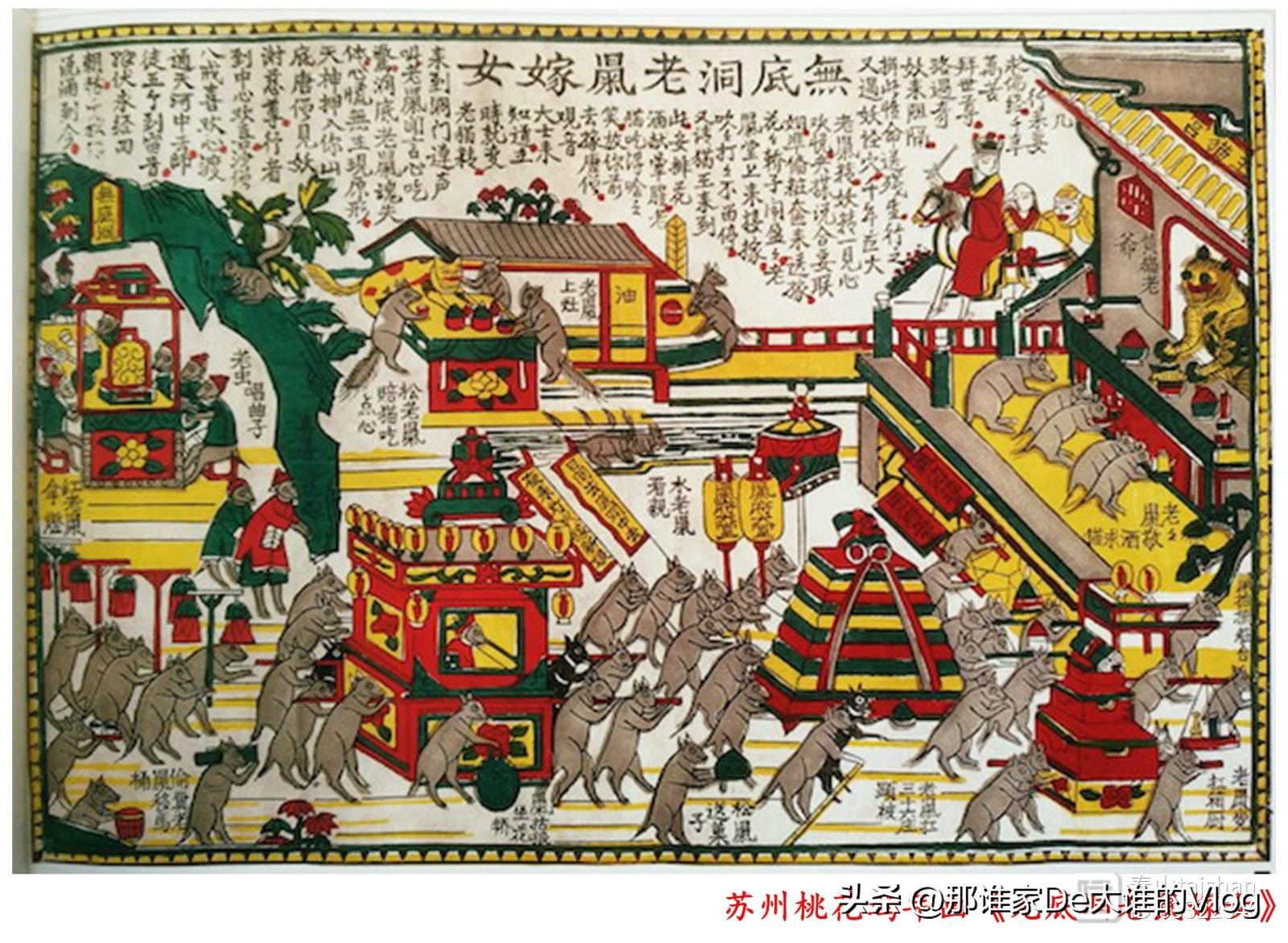 十二生肖风筝,十二生肖风筝创作理念