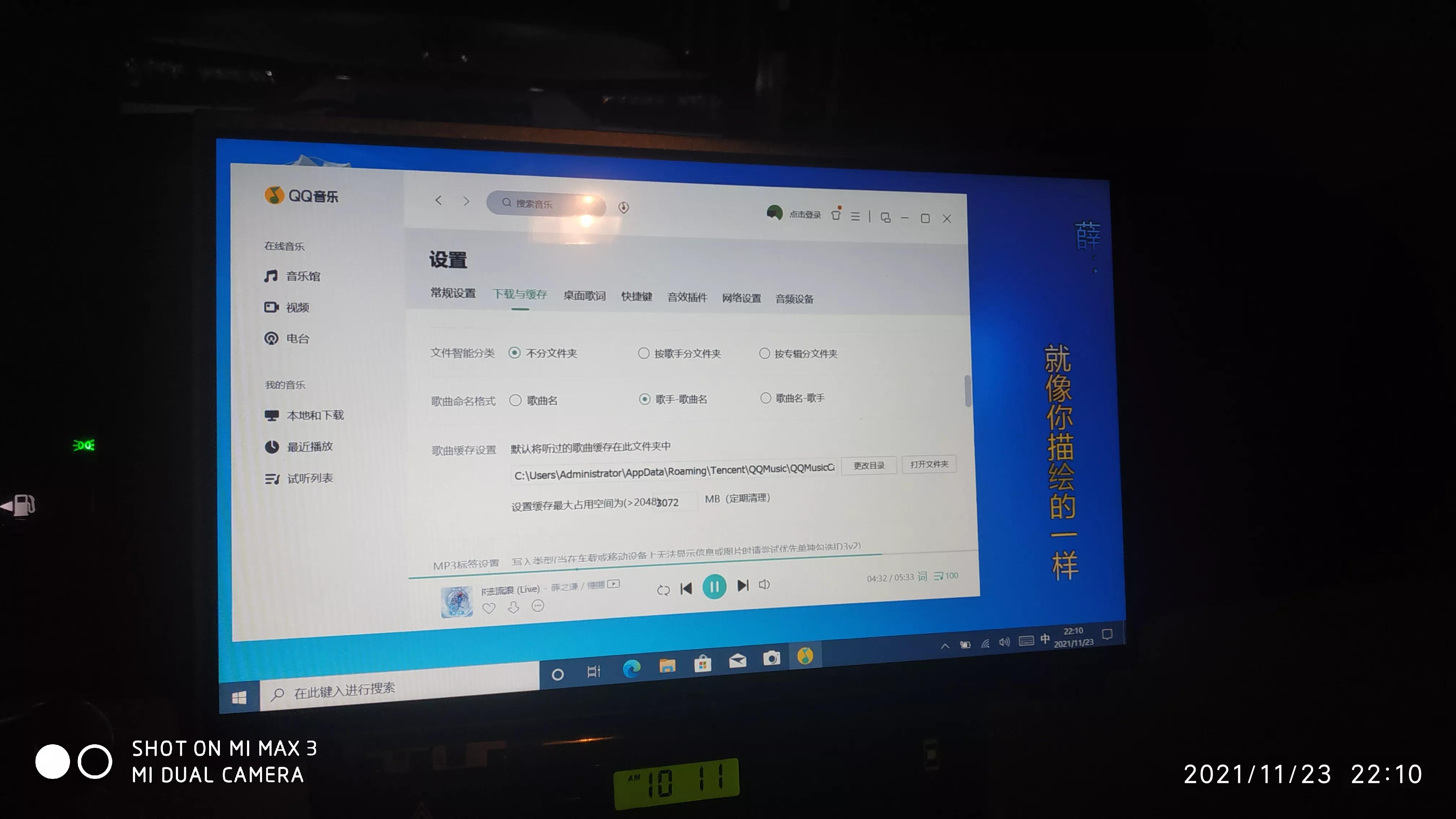 汽车加装大屏导航教程,老车加装大屏导航可以增加功能吗