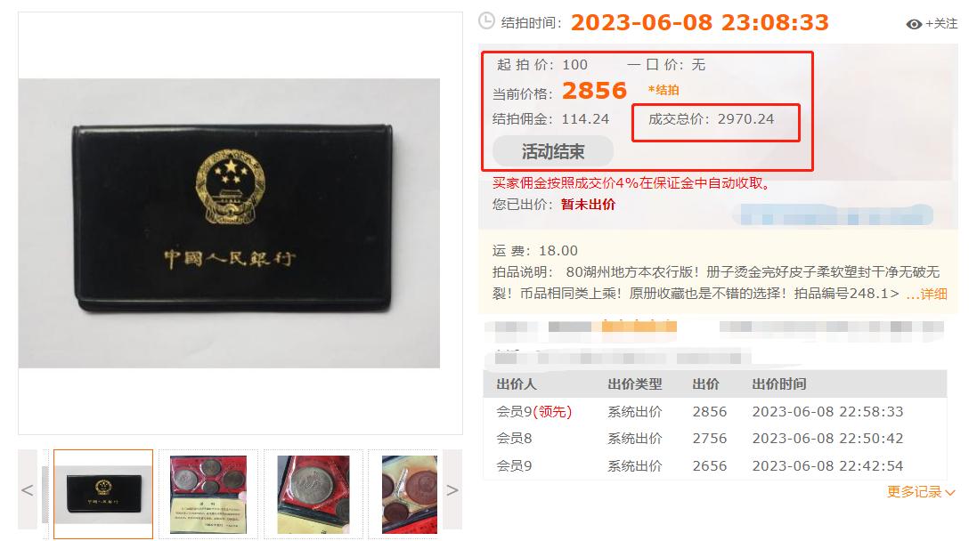 生锈的硬币去哪兑换,生锈的一元硬币