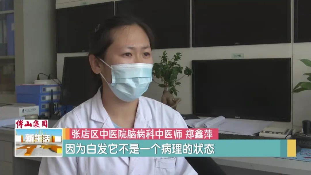 白发不能拔要剪损坏毛囊越拔越多,压力导致的白发能拔吗