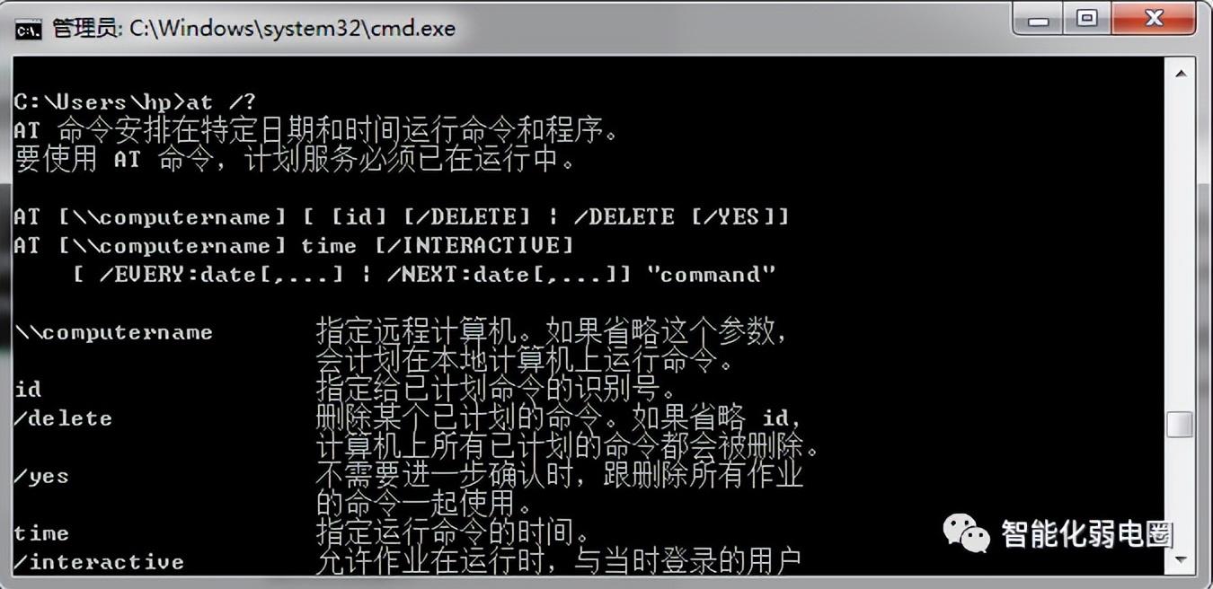 ping命令是最常用的网络测试命令,常用的网络操作命令详细讲解