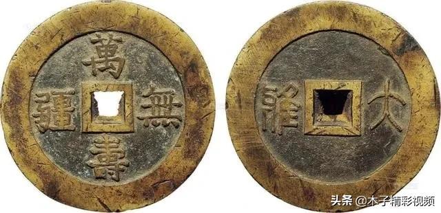 清代最贵的文物,清代最贵铜钱图片