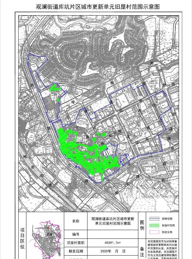 观澜金光华最新规划,深圳金光华开发的项目