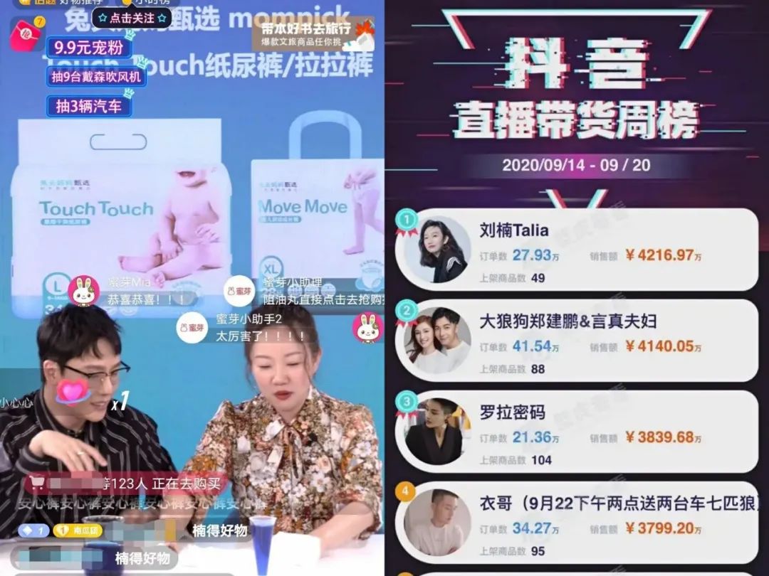 贝店跑路,贝店自动下架产品怎么回事