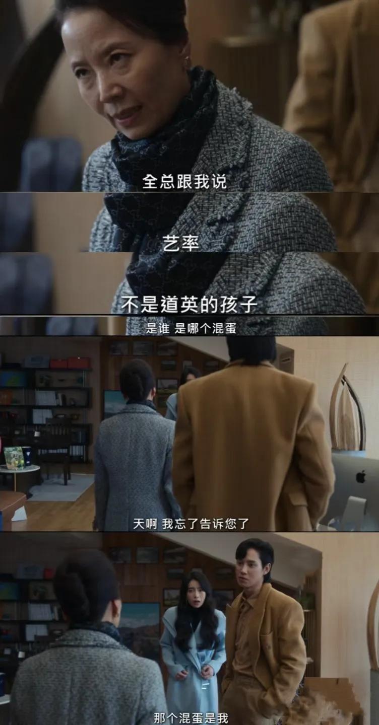 黑暗荣耀2全在俊喜欢谁,黑暗荣耀男二选择女二原因