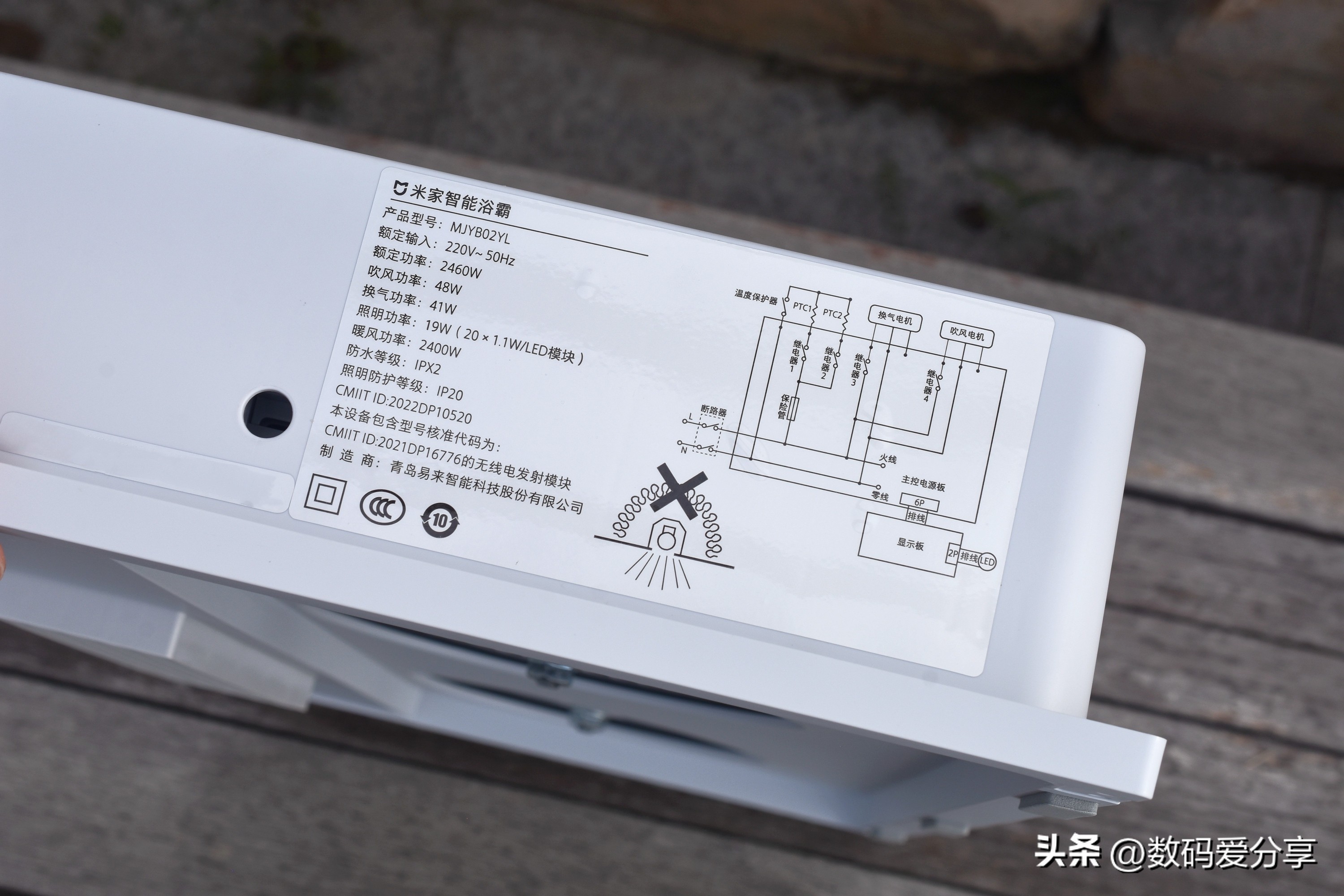 米家智能浴霸pro换气功能,米家智能浴霸怎么使用